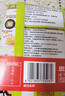 思念榴莲爆浆飞饼540g6片手抓饼馅饼早餐半成品速食早点年货节送礼 实拍图