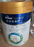 美素佳儿（Friso）皇家幼儿配方奶粉3段（1-3岁幼儿适用）800g*3罐 乳铁蛋白 实拍图