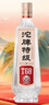 沱牌 特级 T68 升级版 浓香型 白酒 45度 480ml*1瓶 单瓶装 实拍图
