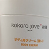 KOKORO LOVE初葆儿童面霜宝宝婴幼儿秋季保湿润肤滋润润肤乳霜0-12岁50g 实拍图