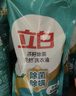立白天然茶籽洗衣液12斤 除菌除螨抑菌 手洗机洗祛味去渍含补充装 实拍图