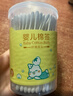 全棉时代婴儿棉签护理掏耳棉签棉棒细轴棉棒耳孔清洁棉签肚脐200支/1筒 实拍图