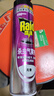雷达（Raid）基孔肯雅热杀虫剂喷雾550ml*2瓶无香型杀虫气雾剂 蟑螂药 灭蟑螂 实拍图