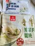 光明牌[满6件包邮赠1件]面点鲜奶馒头汤圆组合半成品食品馄饨芝麻豆沙包 鲜奶青稞馒头360g*1袋 实拍图