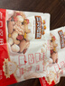 三只松鼠每日坚果孕妇健康混合干果果仁零食礼盒休闲食品节日送礼坚果礼盒 【4+3】每日坚果750g/30袋 实拍图