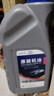 捷欧得原装全合成机油SP 5W-40适用一汽大众迈腾速腾宝来高尔夫捷达1L 实拍图