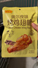 藤桥【老字号】精品鸭舌温州特产鸭货休闲零食小吃肉干肉脯两根装 香辣味约62根鸭舌 408g 实拍图