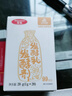 百钻安琪酸奶发酵剂99菌20g 家用自制酸奶发酵剂菌种双歧杆菌益生菌粉 实拍图