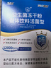 江中益生菌12000亿 2g*20/盒*9盒【3个月周期装】肠胃益生菌 实拍图