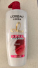 欧莱雅多效修护洗发水强韧柔顺洗发露700ml(新老包装随机发货) 实拍图