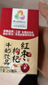 燕塘 红枣枸杞牛奶饮品 250ml*16盒 礼盒装 岭南养生食膳 营养早餐 实拍图