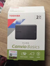 东芝（TOSHIBA）2TB 移动硬盘机械 新小黑A5 USB3.2 Gen 1 2.5英寸 兼容Mac 数据存储 轻薄便携 实拍图