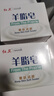 红卫羊脂皂120g*5块香皂沐浴洗脸洗澡二合一肥皂控油去黑头手工洁面皂 实拍图