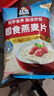 QUAKER 桂格营养早餐1000g袋装谷物膳食纤维即食燕麦片 即食燕麦片1000g*2袋 实拍图