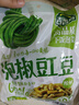 吉香居泡椒豇豆 减盐酸豆角下饭菜即食泡菜咸菜酸豇豆 25g*10袋 实拍图