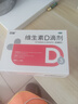 双鲸 维生素D滴剂(胶囊型）维生素d3 400单位*60粒预防维生素D缺乏性佝偻病 婴幼儿童成人促钙吸收补钙d3 实拍图