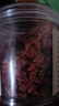 京东京造 特级红枸杞500g （250g*2袋）宁夏中宁免洗红枸杞养生枸杞茶 实拍图