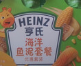 亨氏（Heinz）宝宝婴儿辅食纯净0添加安心三文鱼鳕鱼 肉泥+海洋鱼泥 72g*12袋 实拍图