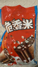 脆香米巧克力 家庭实惠装464g  休闲儿童零食 追剧零食 糖果 生日礼物 实拍图