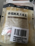 西贝莜面村黄糯脱皮玉米羹1.5kg (300g*5袋)加热即食速食早餐粗粮粥年货送礼 实拍图