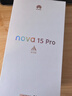 华为 nova 15 Pro 256GB 好搭紫麒麟9系芯片前后红枫影像 6.9mm超薄机身北斗卫星消息华为手机鸿蒙系统 实拍图