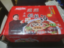 逍遥老杨家胡辣汤 河南特产方便早餐速食汤/粥85g*20袋 逍遥镇胡辣汤礼盒 实拍图