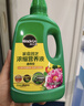 美乐棵植物通用营养液磷酸二氢钾花肥肥料绿萝发财树植物营养液500ML 实拍图