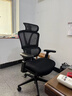 京东京造Z9Smart人体工学椅 电竞椅办公椅子电脑椅人工力学座椅网座带脚踏 实拍图