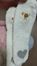 猫人女士袜子女秋冬【保暖珊瑚绒】中筒袜吸汗防臭睡眠月子长袜女3双 实拍图