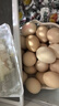 九華粮品散养土鸡蛋30枚 净重2.88斤 草鸡蛋 柴鸡蛋 笨鸡蛋 实拍图