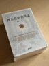 【官方直营】西方哲学史讲义 周国平 让普通人走进西方哲学万神殿 写给大众的哲学入门书 附赠箴言书签  西方哲学史 柏拉图 亚里士多德 康德 尼采 果麦出品  团购联系客服 实拍图