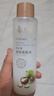 郁美净乳木果滋润柔肤水250ml保湿补水滑嫩肌肤爽肤水情人节新年礼物 实拍图