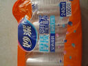 妙洁 塑料一次性杯子 茶水太空航空透明食品级加厚 240ml*100只装中号 实拍图
