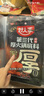 屋下鹅 鹅肉块 450g/袋 冷冻 散养 农家散养大白鹅土鹅大鹅肉新鲜大鹅 实拍图