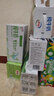 伊利【新鲜日期】纯牛奶250ml*24盒 优质乳蛋白 严选牧场 年货礼盒装 实拍图