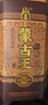 蒙古王浓香型白酒 粮食酒  52度金帐500ml*1 实拍图
