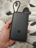 小米（MI）【3C认证】小米自带线充电宝 20000 22.5W 深灰可上飞机/火车多彩便携   iPhone安卓可用 年会奖品 实拍图