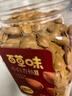 百草味小白杏核罐装500g 手剥杏仁开口休闲零食坚果炒货年货团购送礼 实拍图