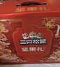 三只松鼠坚果零食礼盒2063g/14件春节年货礼盒零食大礼包干果炒货腰果送礼 实拍图