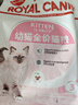 皇家幼猫猫粮 幼猫专用 K36 通用粮 4-12月 400g 实拍图