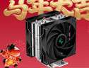 九州风神（DEEPCOOL）玄冰400V5PLUS CPU电脑散热器附带硅脂（镀镍4热管/双风扇/可超频220W/多平台支持） 实拍图