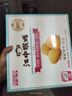 江中猴姑养胃猴头菇双拼礼盒0糖+苏打饼干中老年人早餐送礼零食团购836g 实拍图