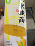 云山半0脂肪玉米面条挂面250g杂粮粗粮挂面主食代餐面黄面条细面条 实拍图