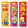 乐事（Lay's）无限薯片 104g*3罐 组合装（番茄+原味+烤肉）膨化食品 休闲零食 实拍图