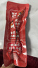 王小卤虎皮凤爪卤鸡爪年货卤味休闲解馋零食熟肉鸡肉开袋即食香辣味210g 实拍图