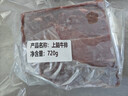 鲜京采 巴西眼肉西冷上脑牛排组合3.6斤 健身减脂牛肉【真原切】 实拍图