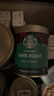 星巴克（Starbucks）0糖低脂精品速溶黑咖啡 阿拉比卡豆办公提神组合深烘90g*2罐 实拍图
