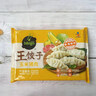 必品阁王水饺玉米猪肉味1375g 约55只 家庭量贩装 早餐夜宵速冻冬至饺子 实拍图