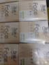 洁柔手帕纸 粉Face4层6片*30包纸巾小包 超迷你便携 可湿水德国工艺 实拍图