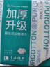 全棉时代【孙颖莎同款】洗脸巾 140抽*1提加厚悬壁挂式100%棉柔巾20*20CM 实拍图